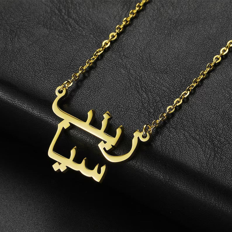 Arabic Couple Name Pendant