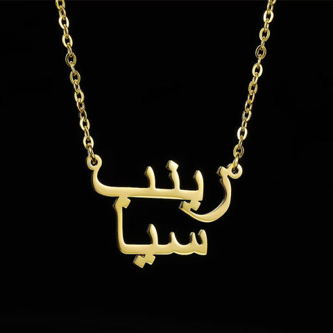 Arabic Couple Name Pendant