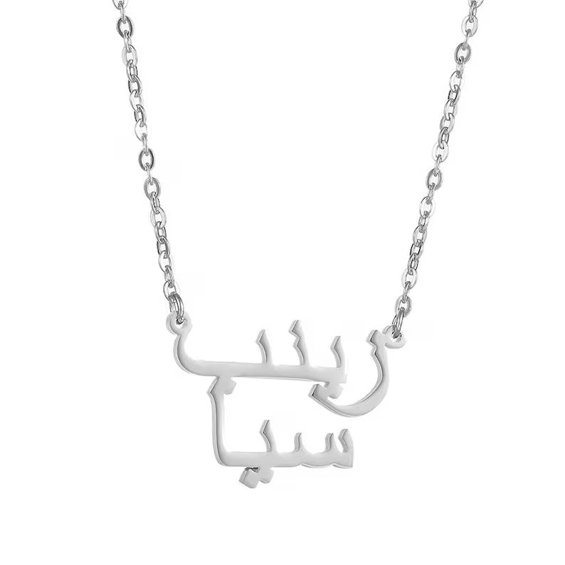 Arabic Couple Name Pendant