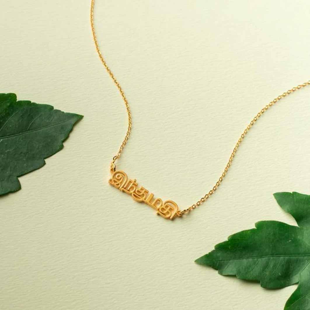 Tamil Style Name Necklace – Lavstra