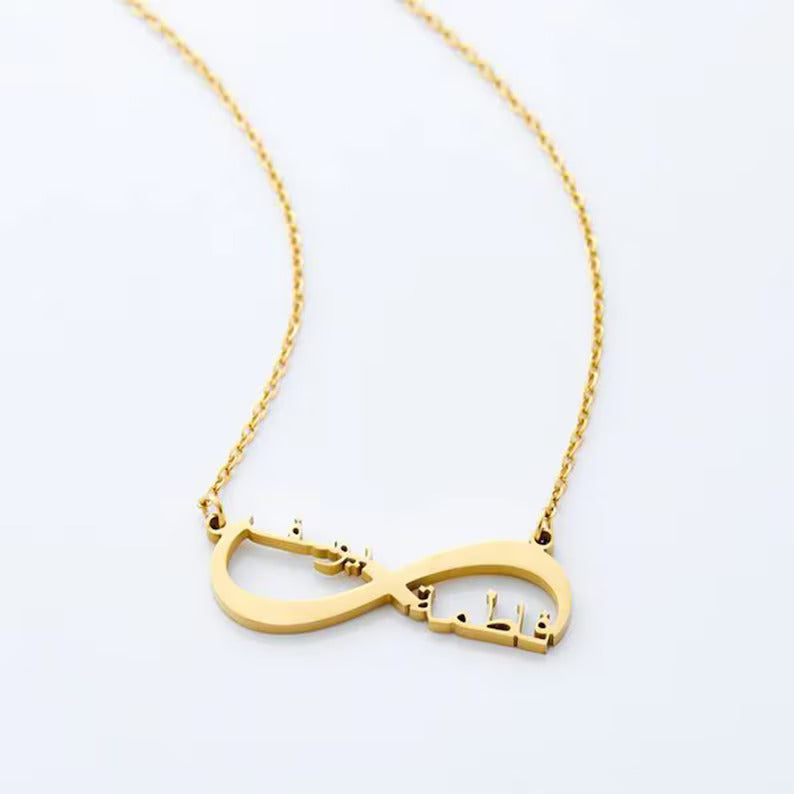 Arabic Infinity Couple Name Pendant