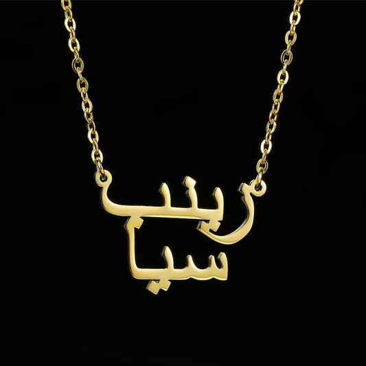 Arabic Couple Name Pendant